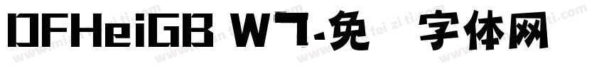 DFHeiGB W7字体转换
